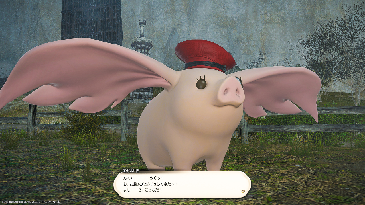 Ff14 ピクシー蛮族デイリークエストの時短ワザ Ff14 お味噌さんの記録