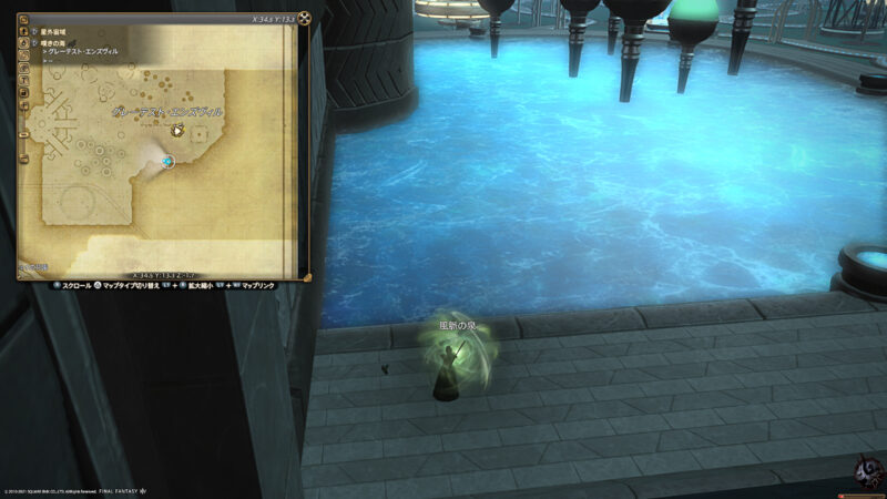 FF14【嘆きの海】風脈の泉・クエスト受注場所 FF14 お味噌さんの記録